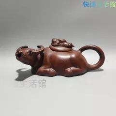 2026年最新】宜興紫砂壺の人気アイテム - メルカリ