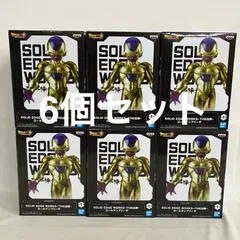 未開封 ドラゴンボール SOLID EDGE WORKS THE出陣 ゴールデンフリーザ フィギュア 6個セット SF6803 c111