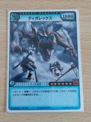 aca609 몬스터 헌터 MHC HC 사냥 카드 Rare 레어 카드 티가렉스