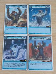 aca609 도드 블랑고 도드 블랑고 변종 몬스터 헌터 MHC HC 사냥 카드 Rare 레어 카드