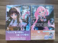 初版 未開封 真夜中ハートチューン 1～12巻 全巻セット - メルカリ