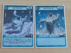 aca609 몬스터 헌터 MHC HC 사냥 카드 Rare 레어 카드 도드 블랑고