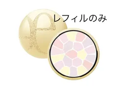 エレガンス ラ プードル オートニュアンス リクスィーズ 〈フェイスパウダー〉 Ⅸのサムネイル