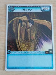 aca609 몬스터 헌터 MHC HC 사냥 카드 Rare 레어 카드 가블라스