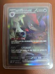 NのゾロアークEX SAR 280HP ポケモンカード - メルカリ