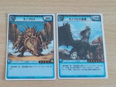 aca609 모노브로스 모노브로스 변종 몬스터 헌터 MHC HC 사냥 카드 Rare 레어 카드