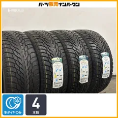 【スタッドレス】ノキアン ハッカペリッタ R3 225/45R18 4本セット クラウン プリウスα オデッセイ リーフ WRX S4 レヴォーグ Aクラスのサムネイル