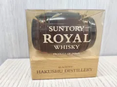 SUNTORY ROYAL 白州蒸留所限定販売品 樽型 150ml 液面低下無しのサムネイル