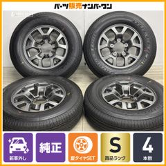 T2009[送料無料]スズキ純正15X5.5J ブリヂストン 195/80R15 - メルカリ