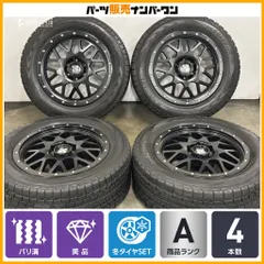【美品 バリ溝】エクストリームJ XJ04 20in 8.5J +18 PCD139.7 ヨコハマ アイスガード G075 275/55R20 ランドクルーザープラド 即納可能のサムネイル
