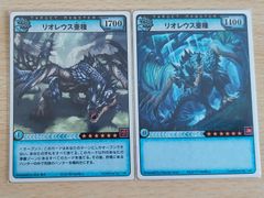 aca609 몬스터 헌터 MHC HC 사냥 카드 Rare 레어 카드 리오레우스 변종