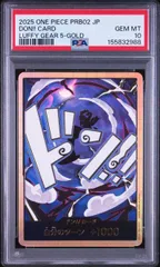 2026年最新】金ドン psa10の人気アイテム - メルカリ