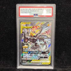 PSA10】ギャラドス キラ アンリミ カードe ☆ 028/088 1枚 - メルカリ