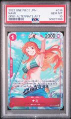 PSA10 ナミ パラレル OP01-016 - メルカリ