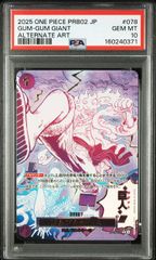 PSA10 】ゴムゴムの巨人 Rパラレル ワンピースカードゲーム - メルカリ