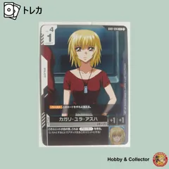 2026年最新】カガリ・ユラ・アスハカードの人気アイテム - メルカリ