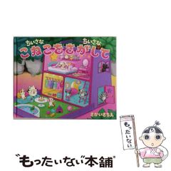 中古】 [CONK1079] CDグラフィックスカラオケ 音多ベスト10 Vol.79