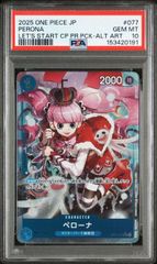 ペローナ エクストラグランドバトル PSA10 - メルカリ