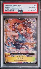 PSA10】ナミ P-112 Asia 限定プロモ ワンピースカード - メルカリ