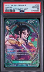 PSA10 たしぎ SP EB03-018 ワンピースカード - メルカリ