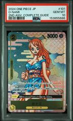あり様専用【PSA10】おナミOP06-101 2ndコンプリートガイド プロモ