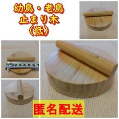 小動物 デグー おもちゃ くるくるホイール(1個入)_02 - メルカリ
