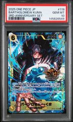 PSA10 トラファルガー・ロー OP01-047 SR パラレル - メルカリ