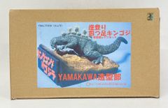 酒井ゆうじ造型工房 GODZILLA1962 15㎝キンゴジ レジンキット - メルカリ