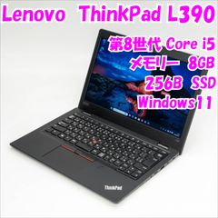ThinkPad L13 Gen3 Ryzen5 Win11 16GB/256GB SSD - メルカリ