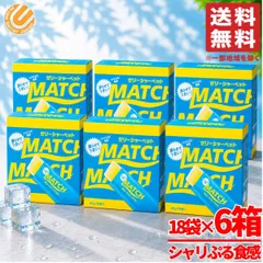 マッチゼリー シャーベット スティック 108袋(60g×18袋×6箱) 冷凍 常温保存 大塚食品 コストコ 通販 送料無料のサムネイル