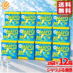 マッチゼリー シャーベット スティック 216袋(60g×18袋×12箱) 冷凍 常温保存 大塚食品 コストコ 通販 送料無料のサムネイル