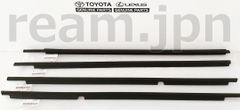 新品 トヨタ純正 ハイラックス サーフ 210/215 ウェザーストリップ 5点