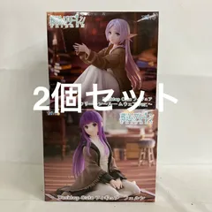 2026年最新】フリーレン フィギュア まとめ売りの人気アイテム - メルカリ