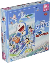 【未使用品】テンヨー 映画ドラえもん パピたちの世界 ジグソーパズル 40ピース MK-40-765のサムネイル