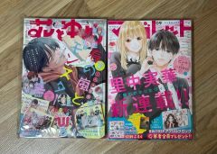 少年マガジン 2017年36 37号 西野七瀬 与田祐希 新連載号 読み切り