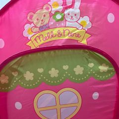 M*i様 PostPet ビーチボール 70cm ソニーコミュニケーションネット