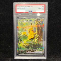 PSA10】真エクゾディア 20thシークレットレア JP001 1枚 - メルカリ