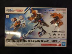 BANDAISPIRITS 옵션 파트 세트 건프라 1/144 기동 전사 건담 SEED MSV 건 배럴 스트라이커 14
