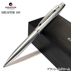 SHEAFFER シェーファー 万年筆 スノーケル ブラック×シルバー 2026年最新】シェーファー スノーケル 万年筆の人気アイテム - メルカリ