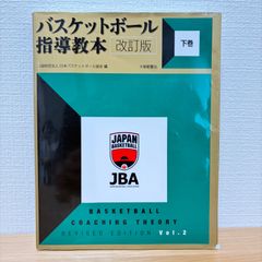 実践製剤学 そしてその基盤となる物理薬剤学 第3版 - メルカリ
