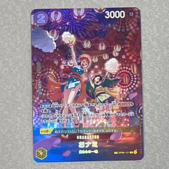 1) ロロノア・ゾロ リミテッドエディション リーダーパラレル プロモ