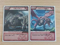aca610 MH 사냥 몬스터 사냥꾼 사냥 카드 정리 GUILD MONSTER 리오 레이아 리오 레이아 변종 2 장 02-06/77 03-05/77 캡콤 식완