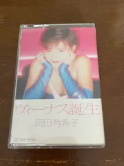 2026年最新】岡田有希子ヴィーナス誕生の人気アイテム - メルカリ