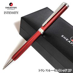 DELTA （デルタ）ボールペン レッドマーブルレジン 専用ケース 箱付き