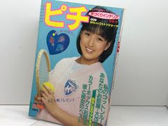 超希少・美品】手芸フレンド ピチ まとめ売り47冊＋おまけ3冊 昭和