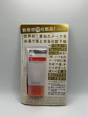 新品未使用品 資生堂 フルメーク ウォッシャブルベース 35gのサムネイル