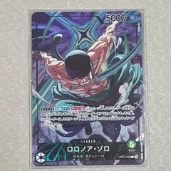 ロロノア・ゾロ リミテッドエディション リーダーパラレル プロモ 未