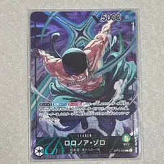 1) ロロノア・ゾロ リミテッドエディション リーダーパラレル プロモ