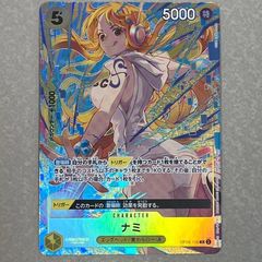 ワンピースカード ナミ EB03-006 マッチングバトル プロモパック