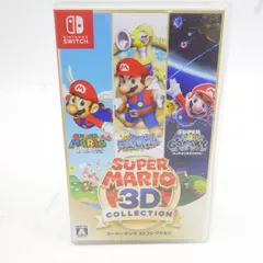 新品・未開封】スーパーマリオ 3Dコレクション Switch ゲームソフト